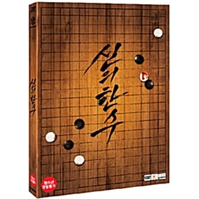 [DVD] One Number Of Gods (2Disc, Oring Box) - Jungwoo Sung, Anseonggi