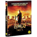 [DVD] Fetih 1453