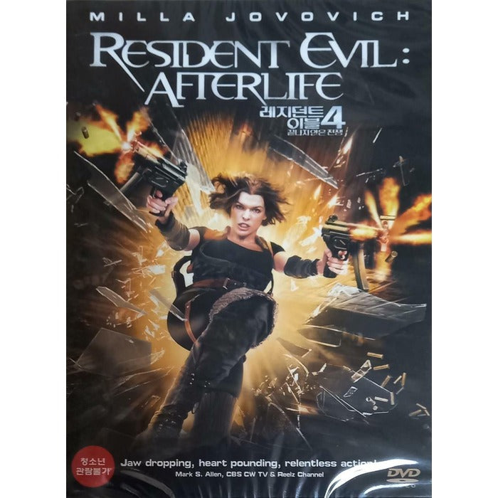 [DVD] Resident Evil: Afterlife