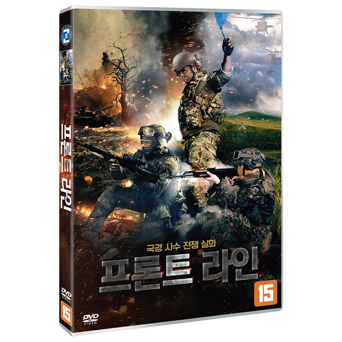 [DVD] Myrnyi-21 On The Front Line