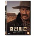 [DVD] Horizon An American Saga Chapter.1