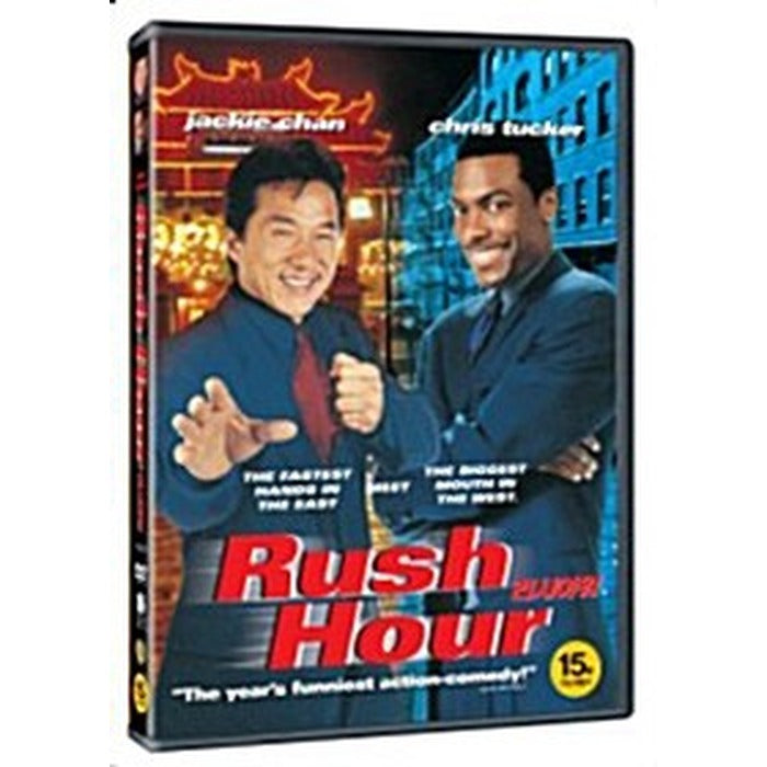 [DVD] Rush Hour