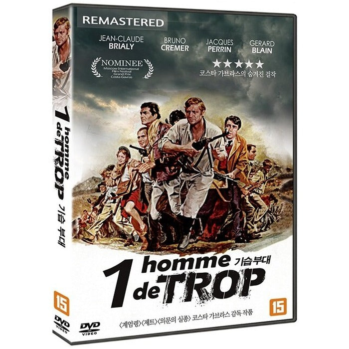 [DVD] 1 Homme De Trop