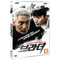 [DVD] Brother - Jung Jin-Un, Jo Jae-Yun