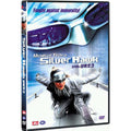 [DVD] Silver Hawk