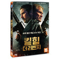 [DVD] The Best Man