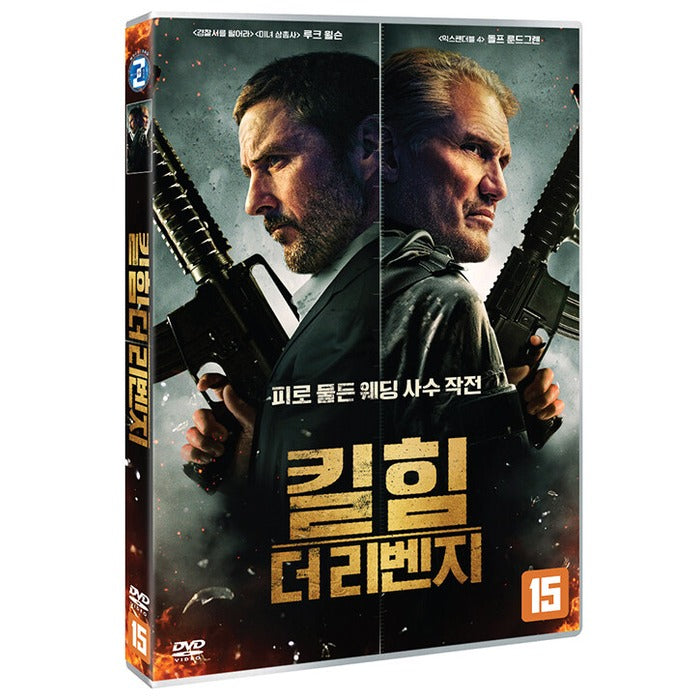 [DVD] The Best Man