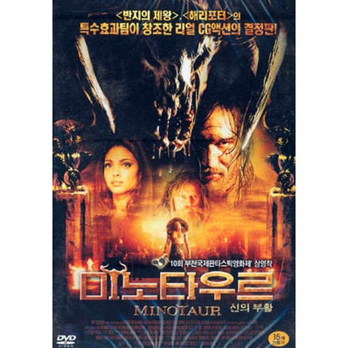 [DVD] Beautiful Boxer