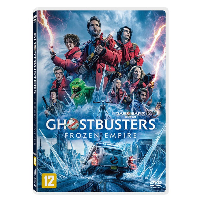 [DVD] Ghostbusters: Frozen Empire