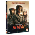 [DVD] DOVBUSH