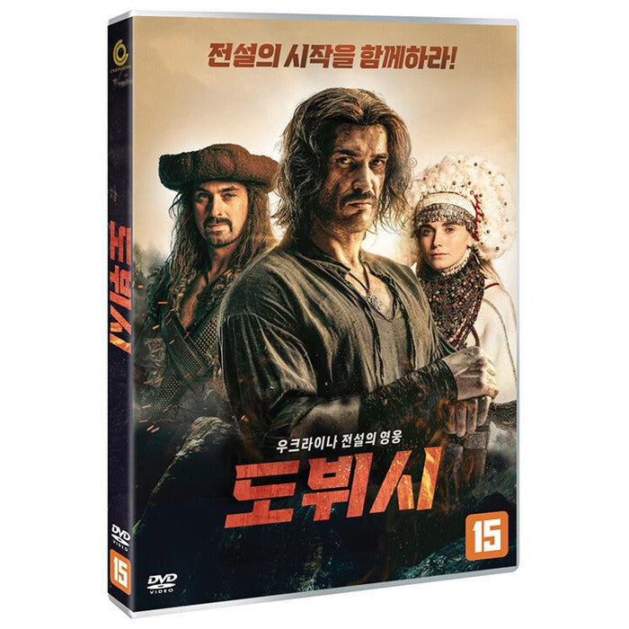 [DVD] DOVBUSH