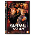 [DVD] Last Looks