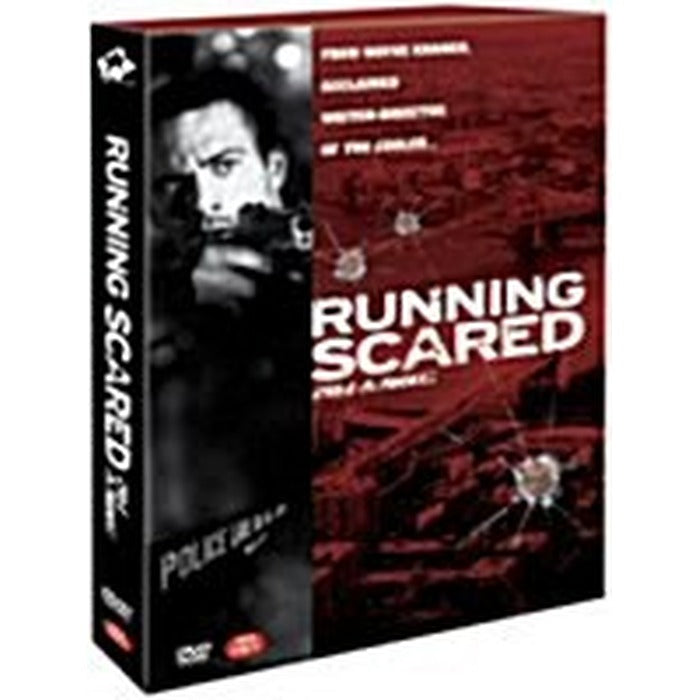 [DVD] Running Scared