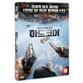 [DVD] Hardcore Henry