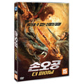 [DVD] Journey To The West: A Duel Of Two Heroes