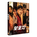 [DVD] A Man Of Reason