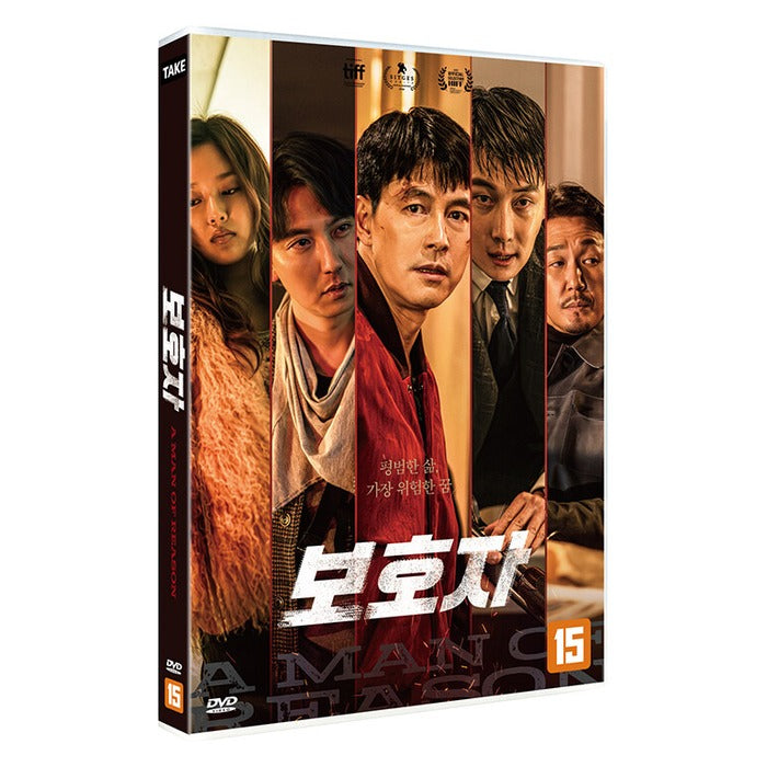 [DVD] A Man Of Reason