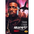 [DVD] Passenger 57