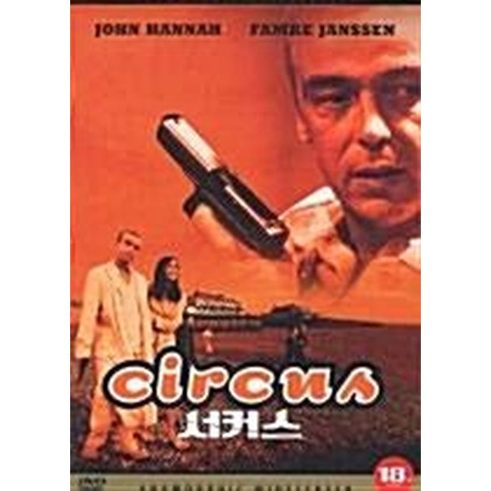 [DVD] CIRCUS
