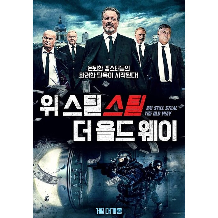 [DVD] We Still Steal The Old Way