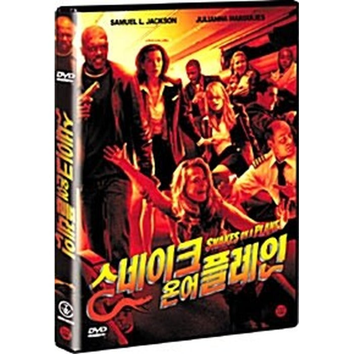[DVD] Snakes On A Plane
