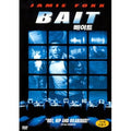[DVD] BAIT