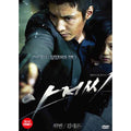 [DVD] The Man From Nowhere