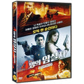 [DVD] Four Assassins