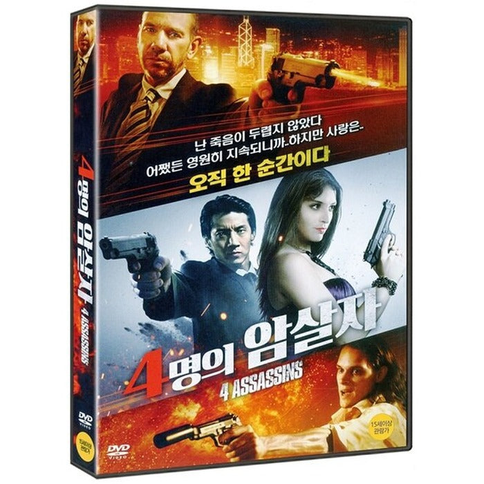 [DVD] Four Assassins