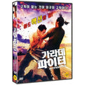 [DVD] PITFIGHTER