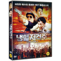 [DVD] : Tiger Cage 3, Tiger Cage Lll