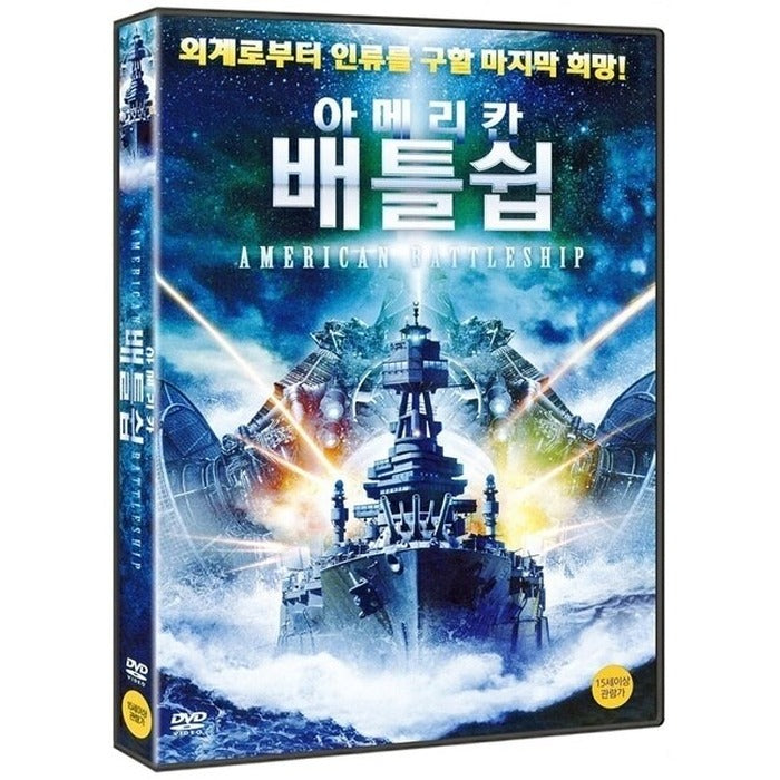 [DVD] American Battleship