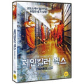 [DVD] PAINKILLER