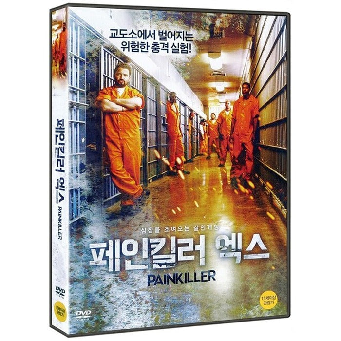 [DVD] PAINKILLER