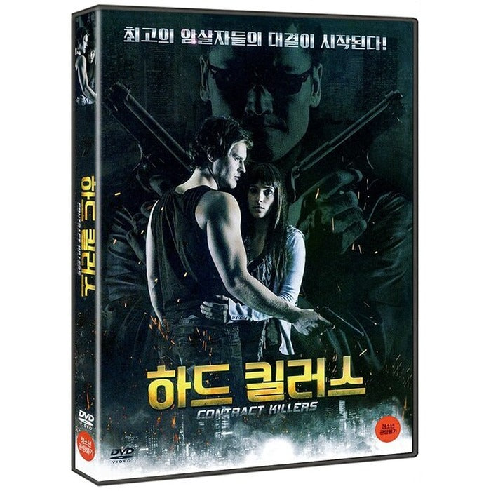 [DVD] Contract Killers