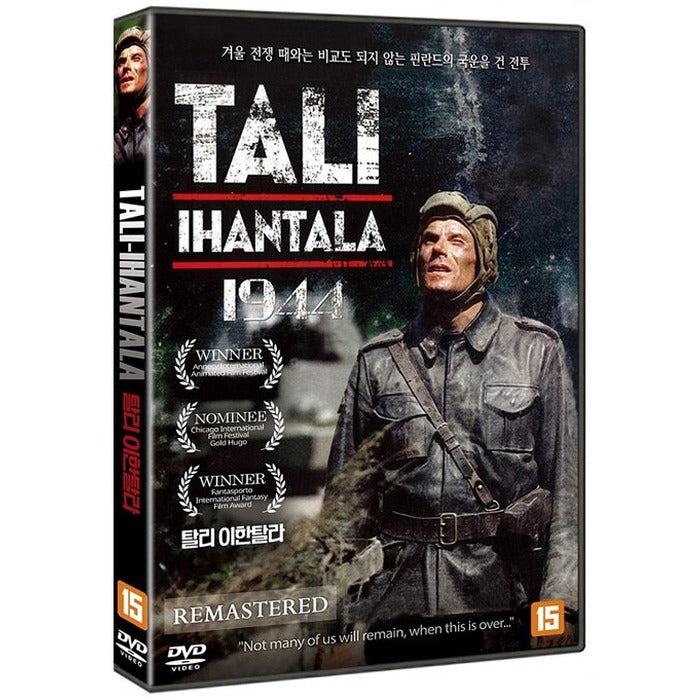 [DVD] Tali- Ihantala 1944