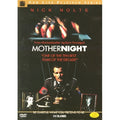[DVD] Mother Night