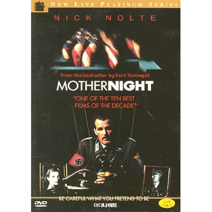 [DVD] Mother Night