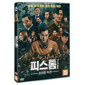 [DVD] P Storm