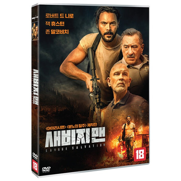 [DVD] Savage Salvation
