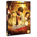 [DVD] My Years As The Ghoul