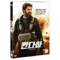 [DVD] KANDAHAR