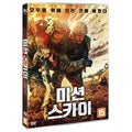 [DVD] Nebo Mission Sky