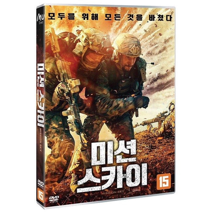 [DVD] Nebo Mission Sky