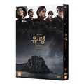 [DVD] PHANTOM