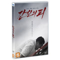 [DVD] The Blood Of Desire