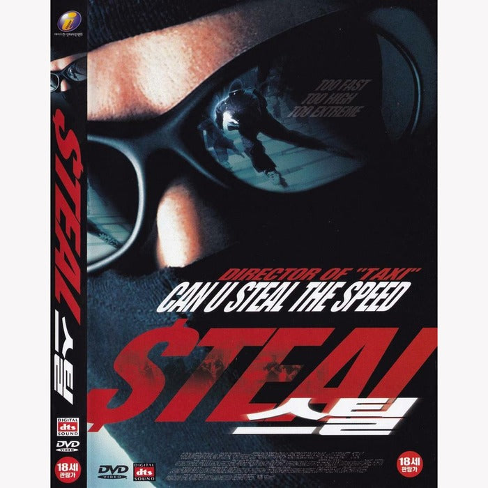 [DVD] STEAL