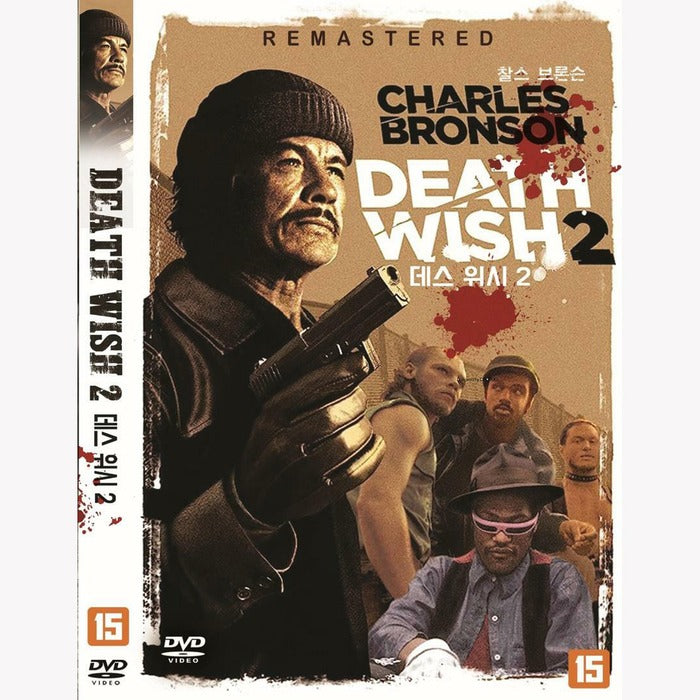 [DVD] Death Wish Ii