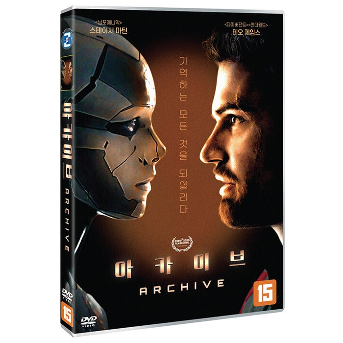 [DVD] ARCHIVE