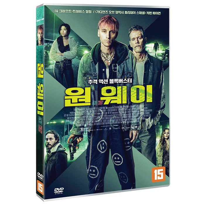 [DVD] One Way